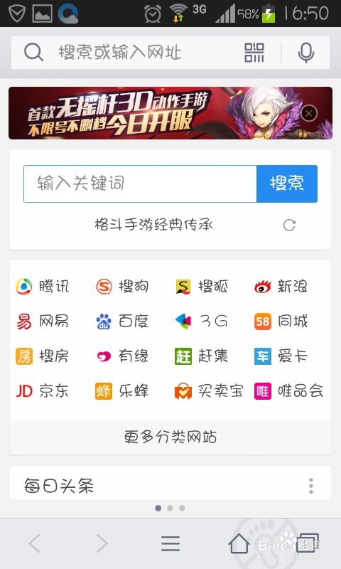 桌面怎么更换华为手机 桌面怎么更换华为手机