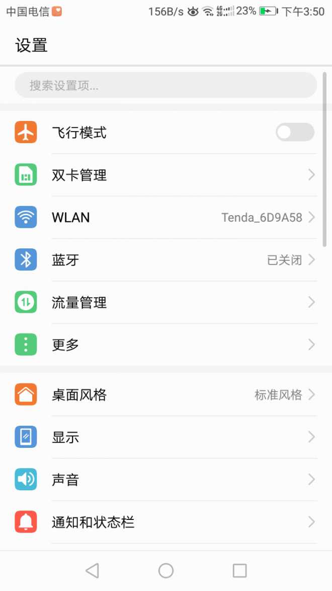 华为手机怎么退回30 华为手机怎么退回30