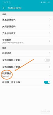 华为手机怎么打出标识 华为手机怎么打出标识