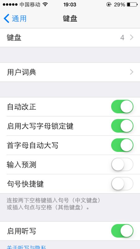 华为手机怎么输入坐标