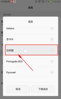 华为手机反键怎么设置