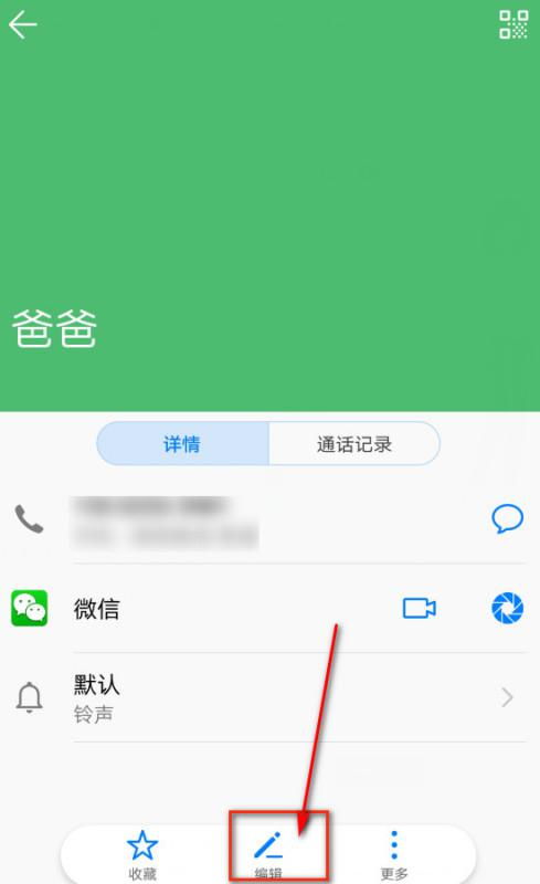 华为手机小了怎么设置
