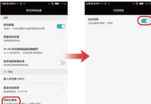 华为手机怎么取消阴历 华为手机怎么取消阴历