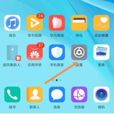 华为手机怎么永久屏保 华为手机怎么永久屏保