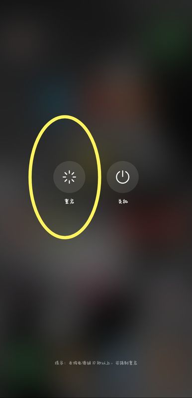 华为手机怎么退出激活 华为手机怎么退出激活