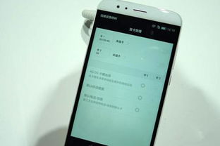 华为校验手机怎么关闭