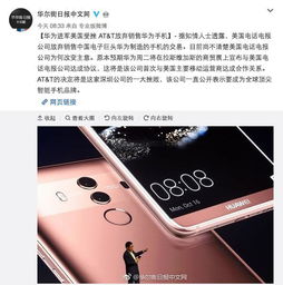 华为手机怎么邮寄美国 华为手机怎么邮寄美国