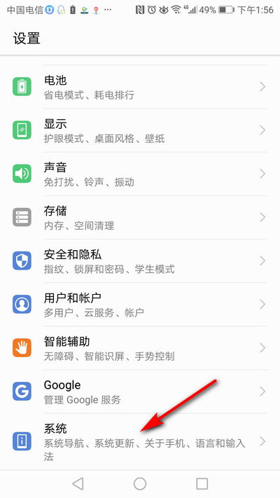 华为手机怎么中韩切换 华为手机怎么中韩切换