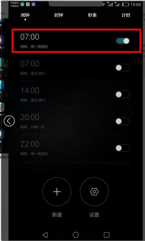 华为手机默片怎么删除 华为手机默片怎么删除