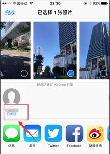手机怎么空投相片华为 手机怎么空投相片华为