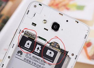 华为手机怎么装表 华为手机怎么装表
