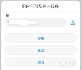 华为手机怎么呼叫它 华为手机怎么呼叫它