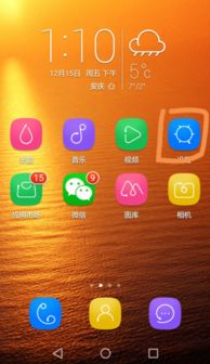 华为手机怎么保存密码 华为手机怎么保存密码