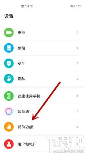华为手机怎么连续拨打 华为手机怎么连续拨打