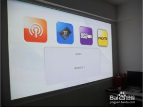 华为手机怎么连投影 华为手机怎么连投影