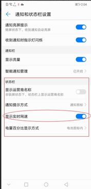 评论怎么置顶华为手机 评论怎么置顶华为手机