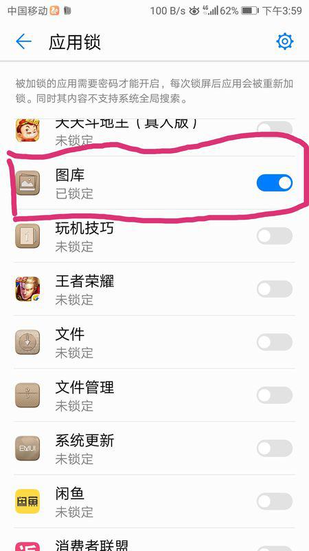 华为手机注音怎么设置