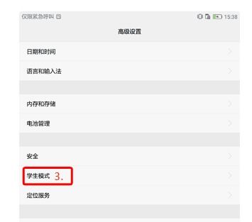 怎么清理华为手机浏览 怎么清理华为手机浏览