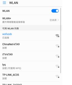 华为手机怎么删除所有