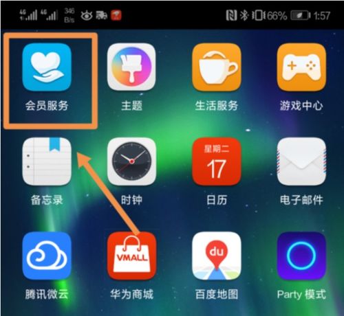 华为手机怎么防止升级 华为手机怎么防止升级