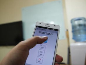 华为手机怎么摇控灯光