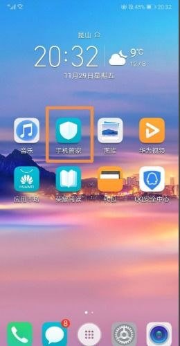 华为手机怎么重复更新 华为手机怎么重复更新