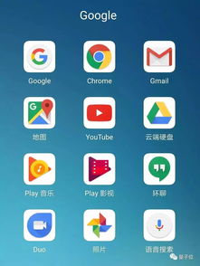 华为手机怎么关联谷歌