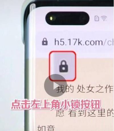 华为手机怎么过滤广告