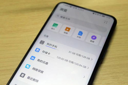 手机扩容华为怎么扩容