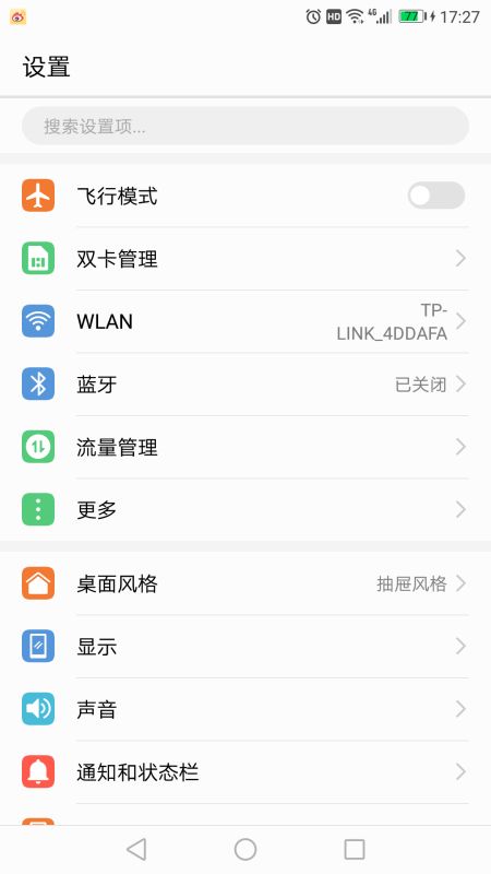 华为手机聚餐怎么关闭 华为手机聚餐怎么关闭