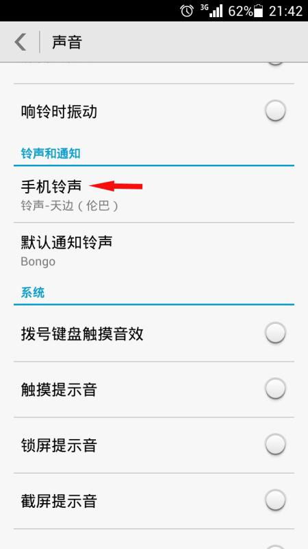 华为手机怎么切换进程 华为手机怎么切换进程