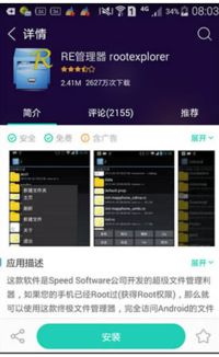 怎么设置找回华为手机 怎么设置找回华为手机