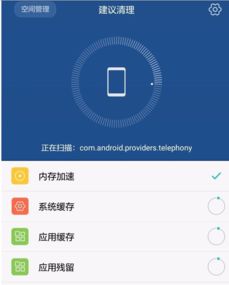 华为手机怎么取消黄历 华为手机怎么取消黄历