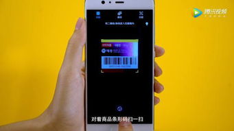 怎么扫码华为手机 怎么扫码华为手机