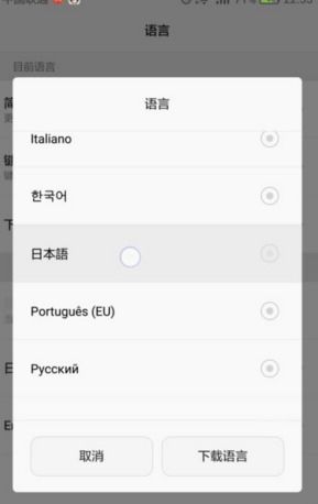 华为手机怎么录入饭卡