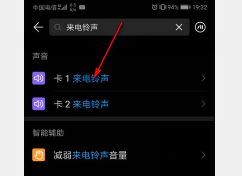 华为手机怎么设小布 华为手机怎么设小布