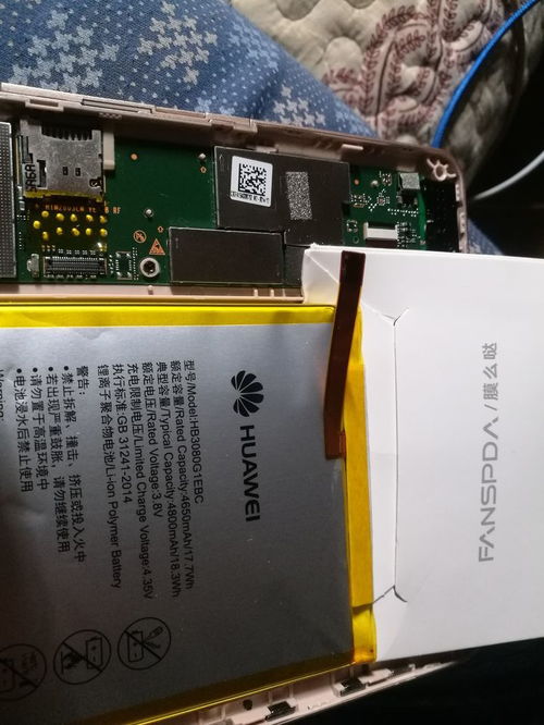 华为手机怎么鼓包 华为手机怎么鼓包