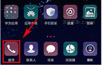 华为手机怎么用电报 华为手机怎么用电报