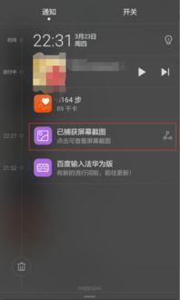 华为手机怎么录照片 华为手机怎么录照片
