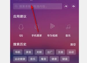 华为手机home怎么关 华为手机home怎么关
