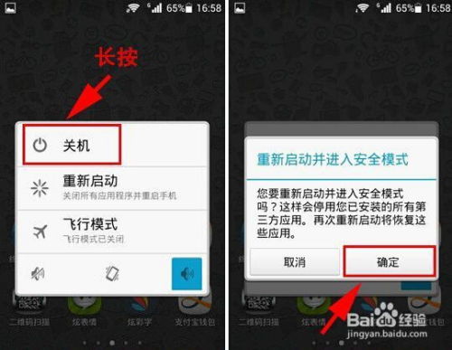 华为怎么退保险手机 华为怎么退保险手机