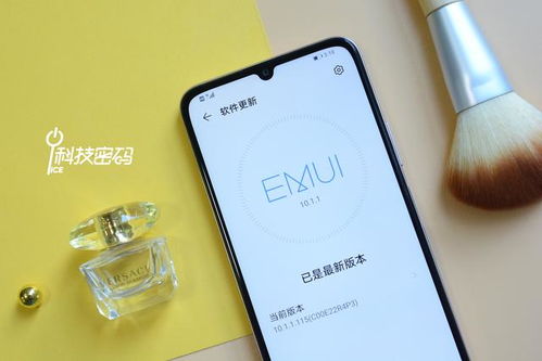 华为手机晨曦怎么调 华为手机晨曦怎么调