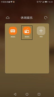 华为手机怎么多个录音 华为手机怎么多个录音