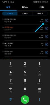华为手机怎么查源码 华为手机怎么查源码