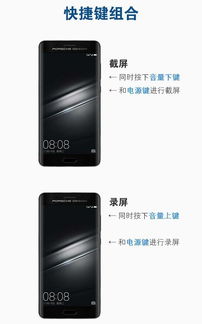 华为手机怎么取键盘 华为手机怎么取键盘