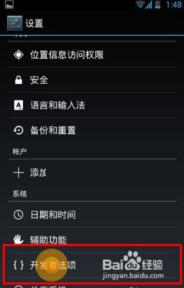 华为手机文档怎么找 华为手机文档怎么找