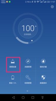 华为手机屏保怎么解 华为手机屏保怎么解