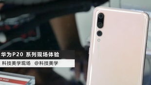 华为手机怎么延迟录像