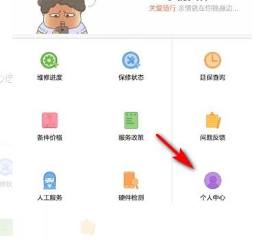 华为手机怎么开通会员 华为手机怎么开通会员