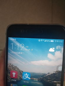 华为手机怎么圈图 华为手机怎么圈图